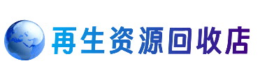 庆阳环县购物卡回收站