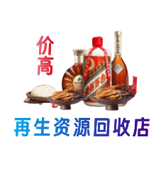 庆阳环县购物卡回收站