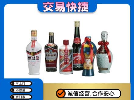 庆阳环县名酒回收武陵酒.jpg