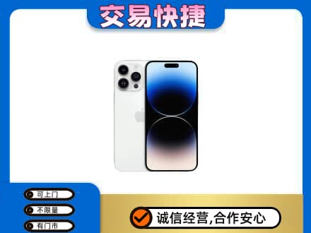 庆阳环县回收旧手机