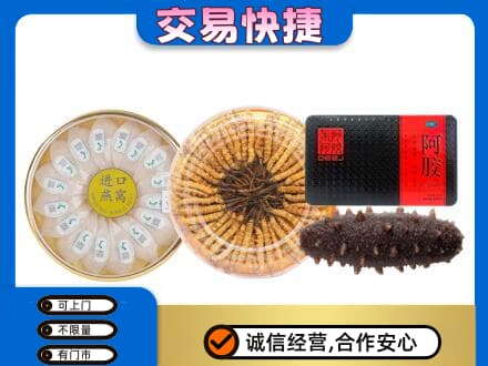 庆阳环县高价回收礼品