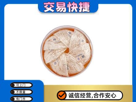 庆阳环县高价回收燕窝
