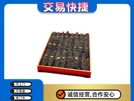 庆阳环县高价回收海参