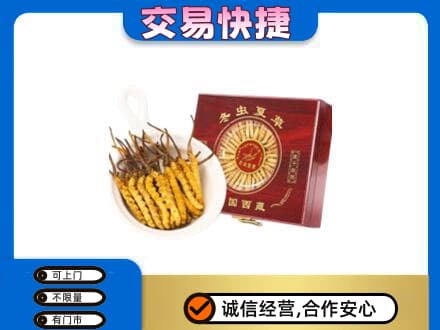 庆阳环县回收补品