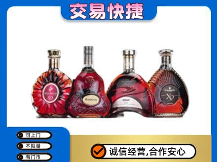 庆阳环县高价回收老洋酒