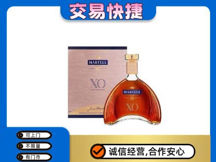 庆阳环县高价回收马爹利