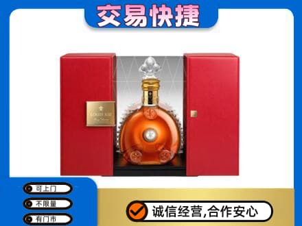庆阳环县洋酒回收路易十三摆件.jpg