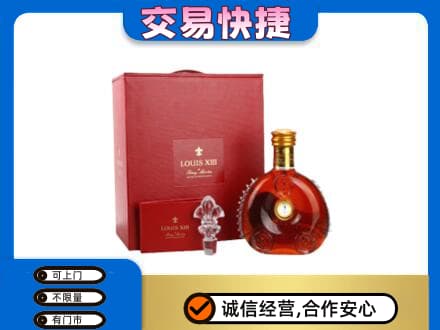 庆阳环县回收李察礼盒