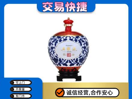 庆阳环县名酒回收五粮液5.jpg