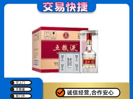 庆阳环县回收原件五粮液