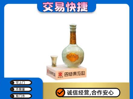 庆阳环县名酒回收四特酒.jpg