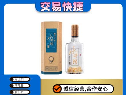 庆阳环县名酒回收水井坊酒.jpg