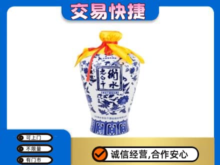 庆阳环县名酒回收老白干青花坛.jpg