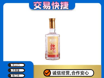 庆阳环县名酒回收郎酒.jpg