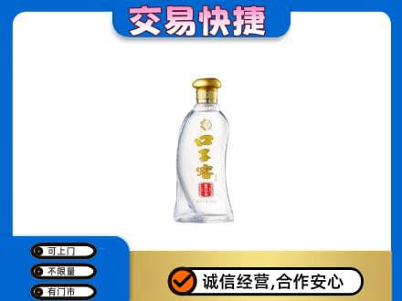 庆阳环县名酒回收口子窖.jpg