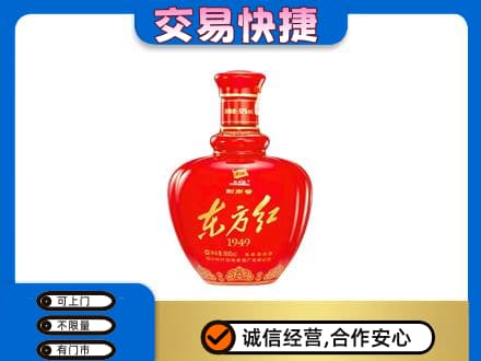 庆阳环县回收剑南春东方红
