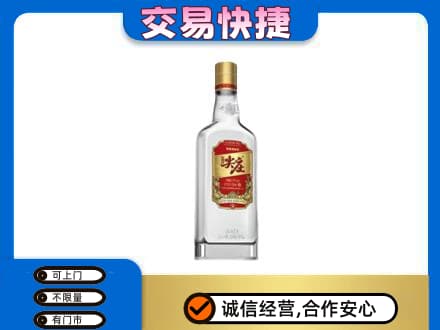 庆阳环县名酒回收尖庄.jpg