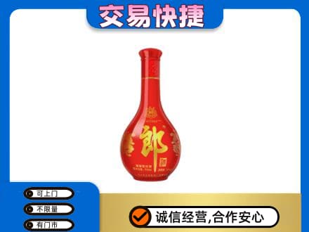 庆阳环县名酒回收红花郎.jpg