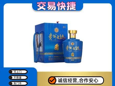 庆阳环县回收贵州大曲