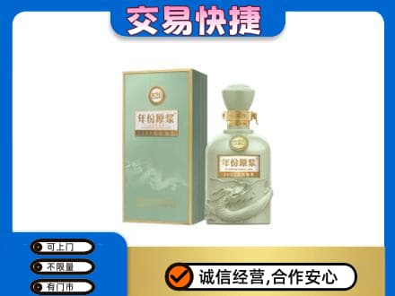 庆阳环县名酒回收古井贡酒.jpg