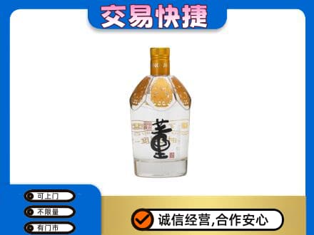 庆阳环县回收董酒