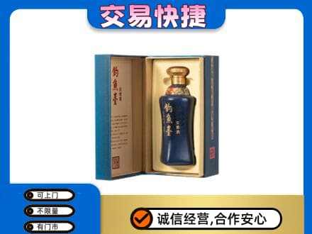 庆阳环县回收钓鱼台
