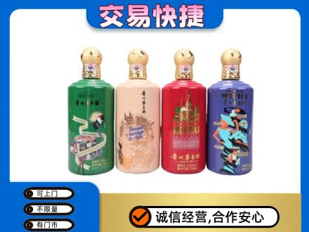 庆阳环县茅台回收走出四国.jpg