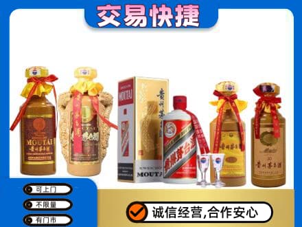 庆阳环县回收贵州茅台酒