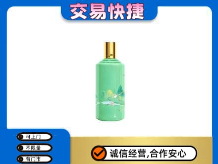 庆阳环县茅台回收24节气.jpg
