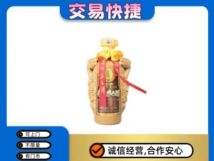庆阳环县回收年份茅台酒瓶子
