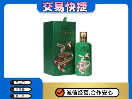 庆阳环县茅台回收走出系列.jpg