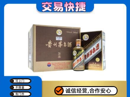 庆阳环县回收彩釉珍品茅台酒