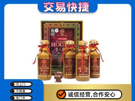 庆阳环县回收50年茅台酒
