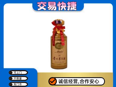 庆阳环县回收30年茅台酒