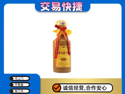 庆阳环县回收15年茅台酒