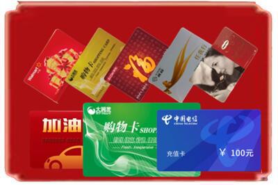 庆阳环县烟酒回收充值卡.jpg